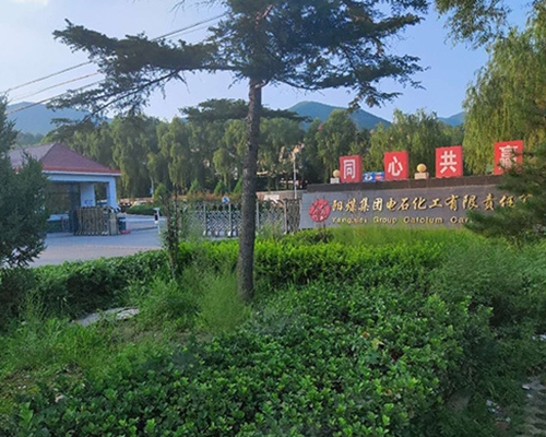 離心機維保現(xiàn)場-陽煤電石